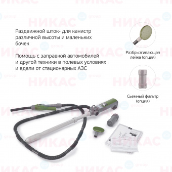 Насос электрический для перекачки жидкостей и ГСМ BERKUT SMART POWER SP2050EP